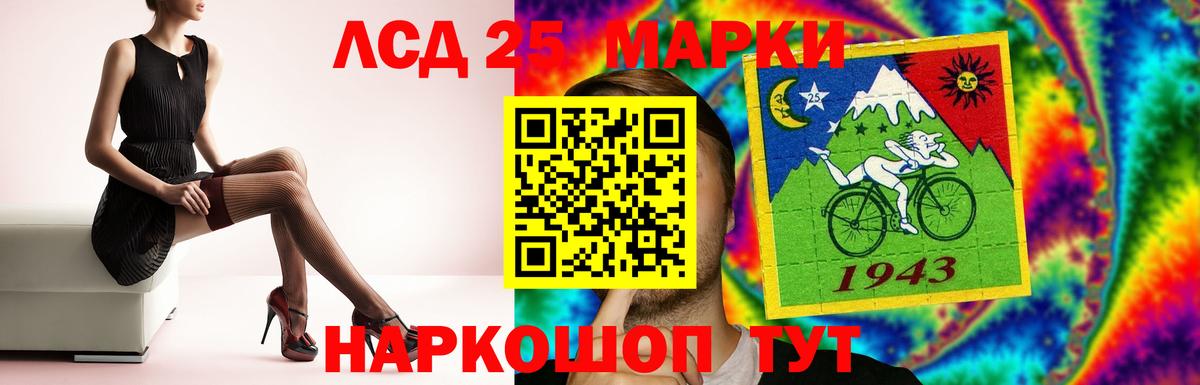 Лсд 25 экстази кислота  ЛСД экстази кислота  Печора  Вход с VPN 
