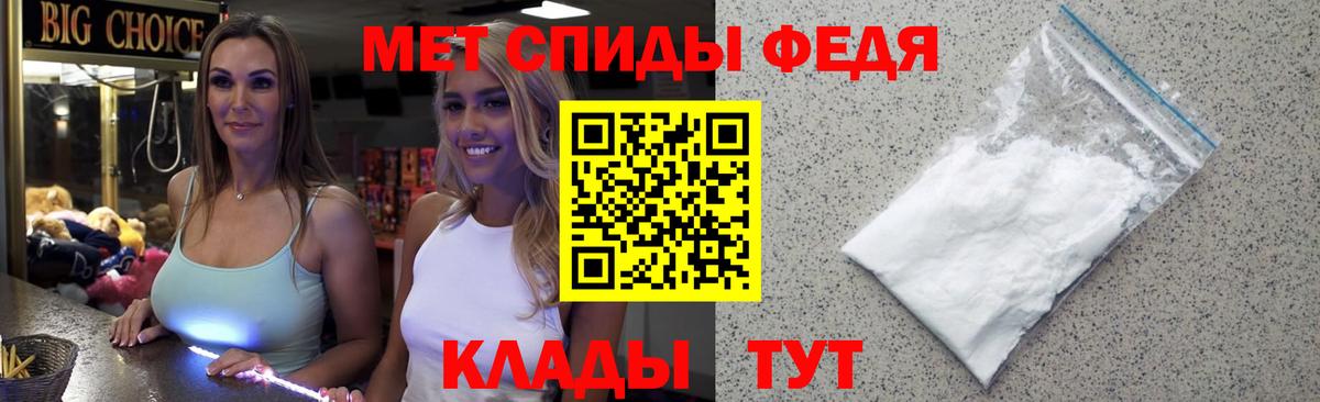 Печора  Метамфетамин винт  Вход с VPN  Метамфетамин винт 