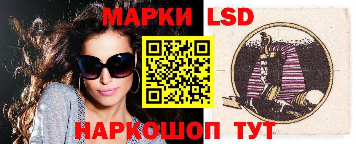 Марки NBOMe 1500мкг  Вход с VPN  Печора 