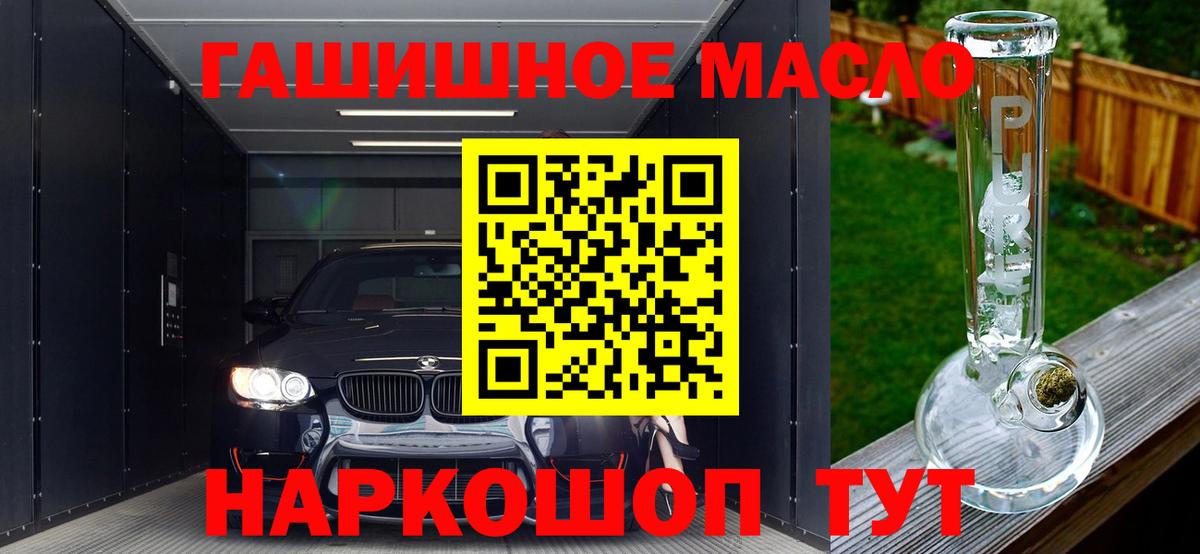 Дистиллят ТГК вейп с тгк Печора