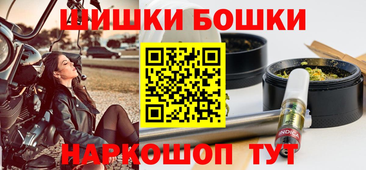 Конопля VHQ  Конопля семена  Каннабис план  Печора  Вход с VPN 